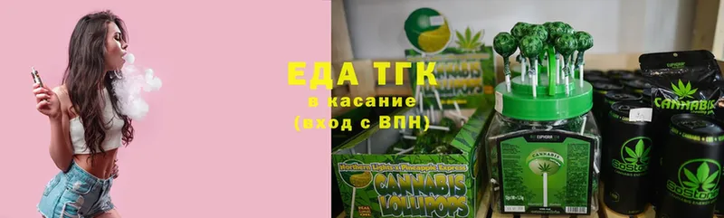 Еда ТГК марихуана  даркнет сайт  Пыталово 